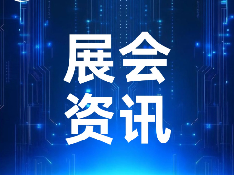 芯慧联芯