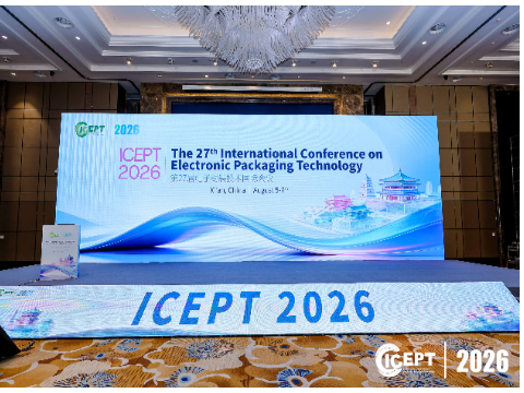 ICEPT 2026 | 芯慧联芯受邀出席并分享《AI时代驱动下的键合技术发展趋势》
