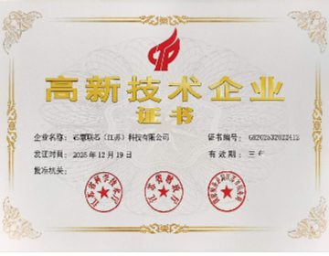 芯慧联芯